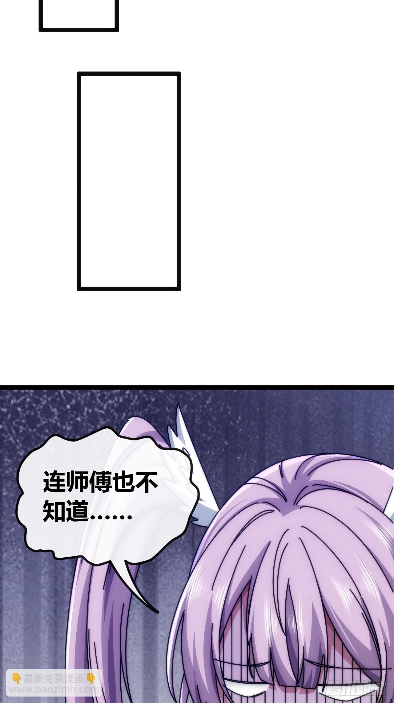 不醉无归(-第80话