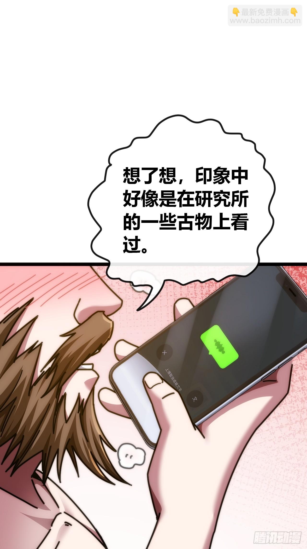 不醉无归(-第80话