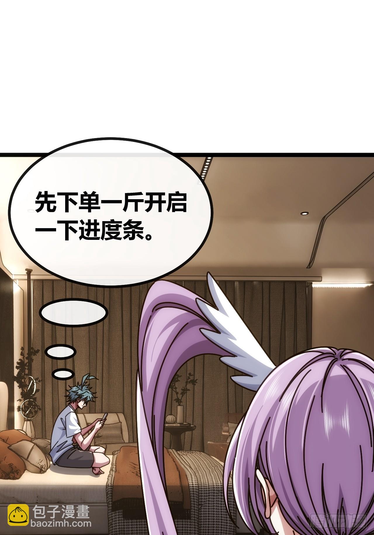 不醉无归(-第80话