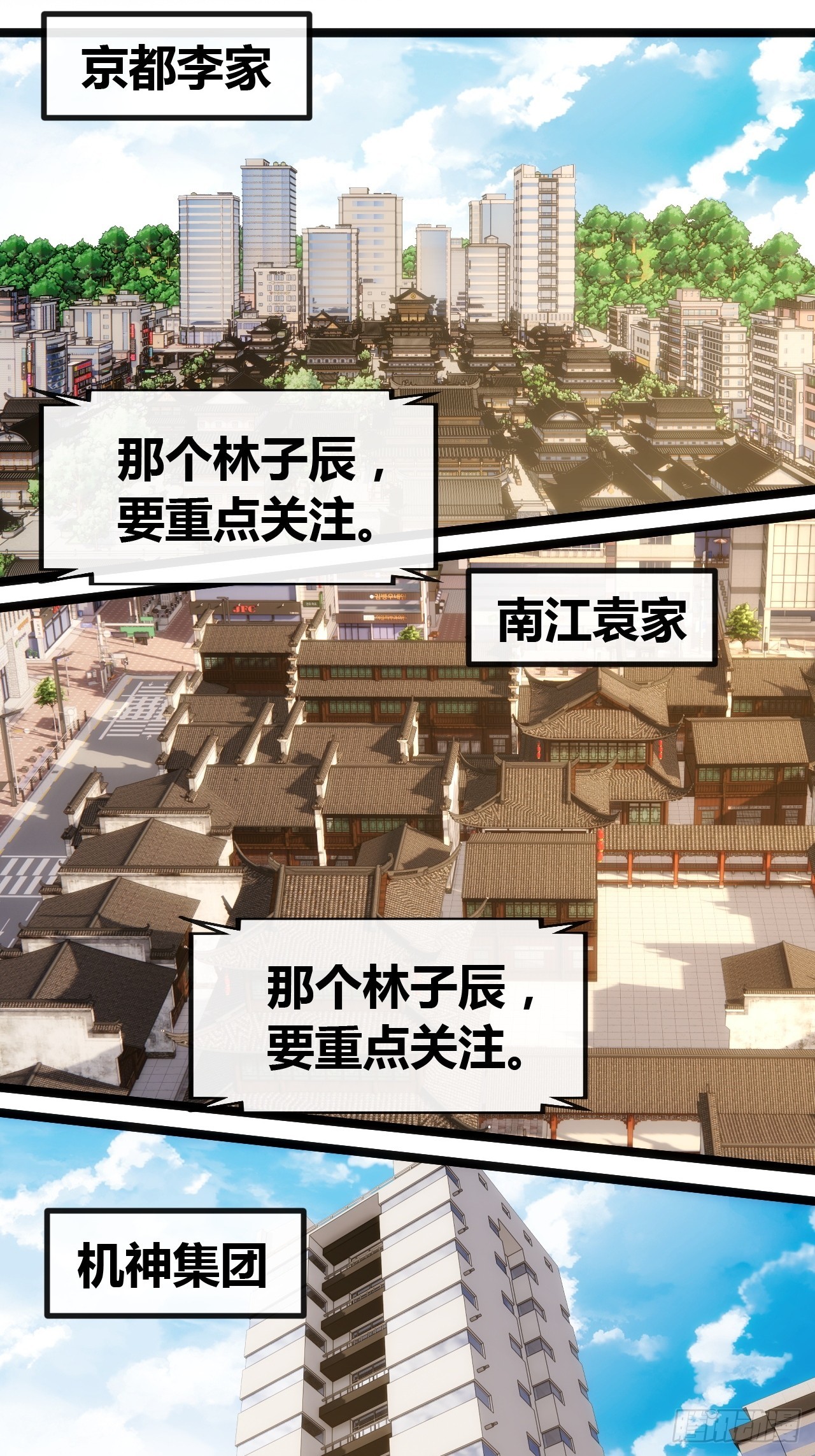不醉无归(-第80话
