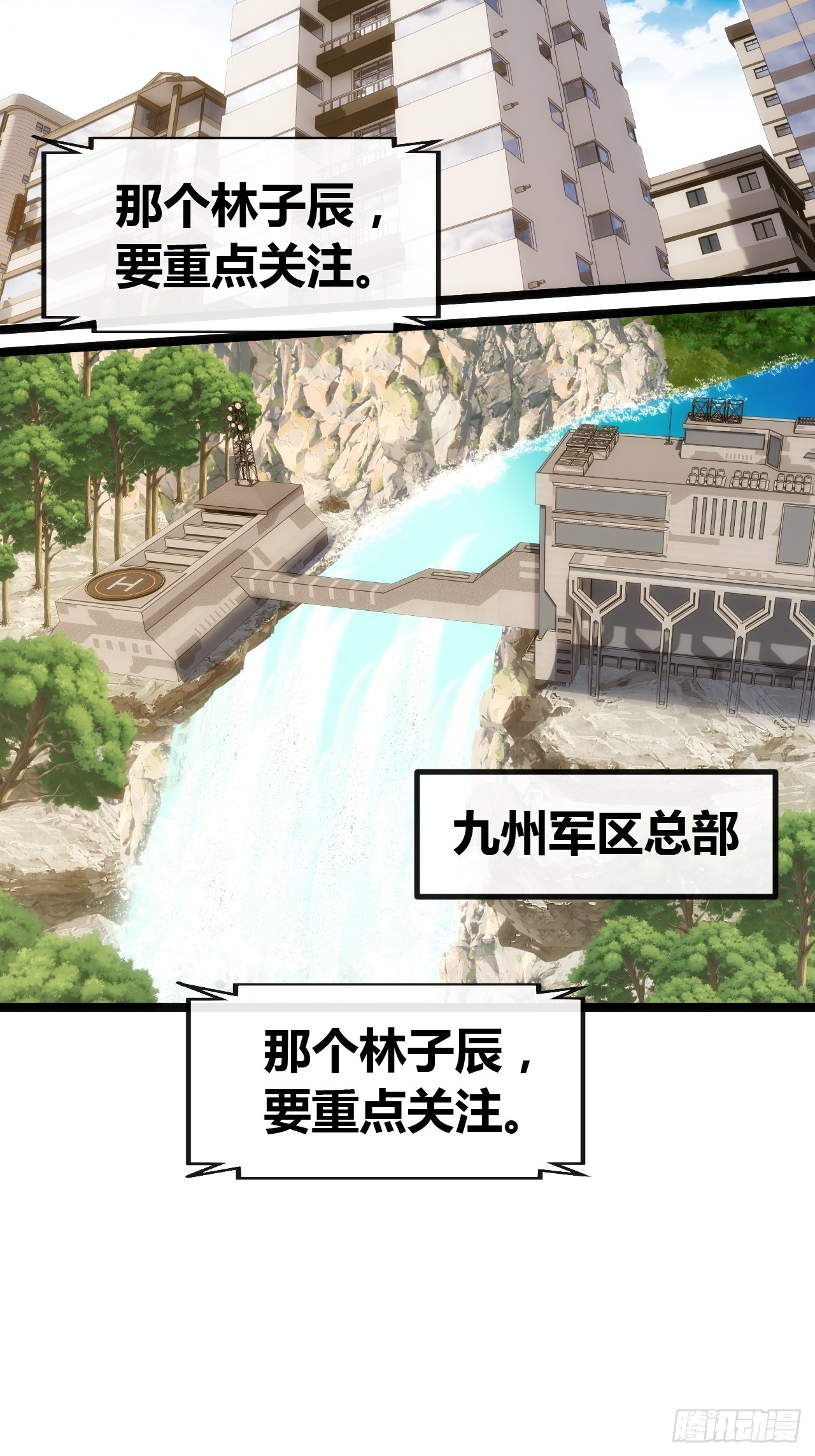 不醉无归(-第80话