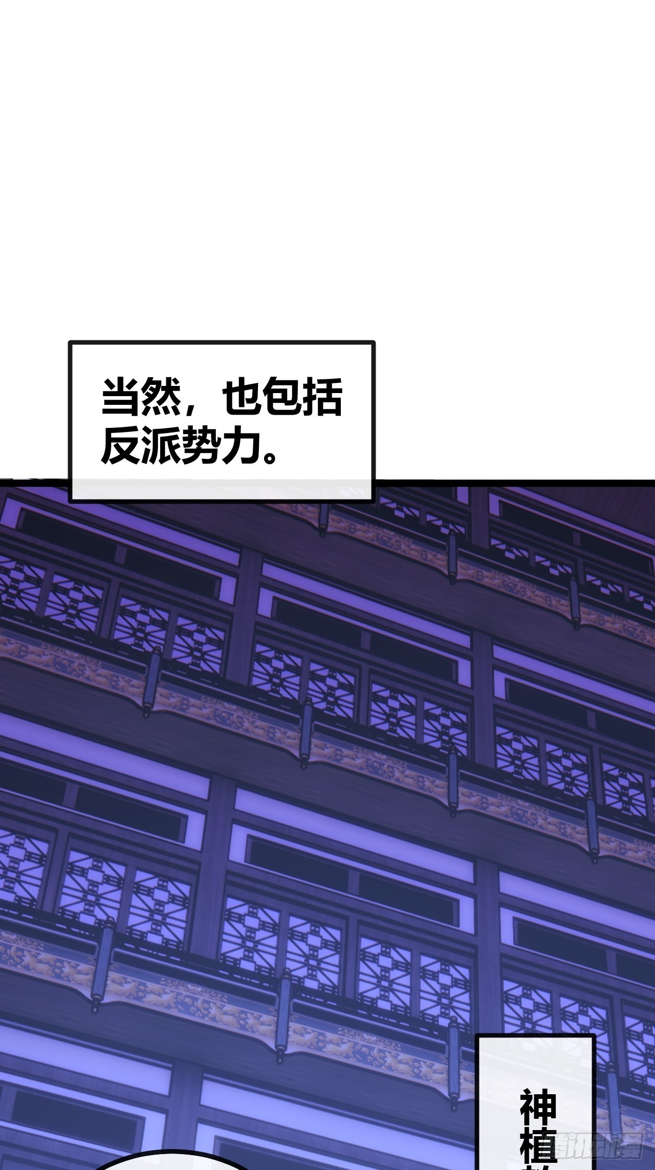 不醉无归(-第80话