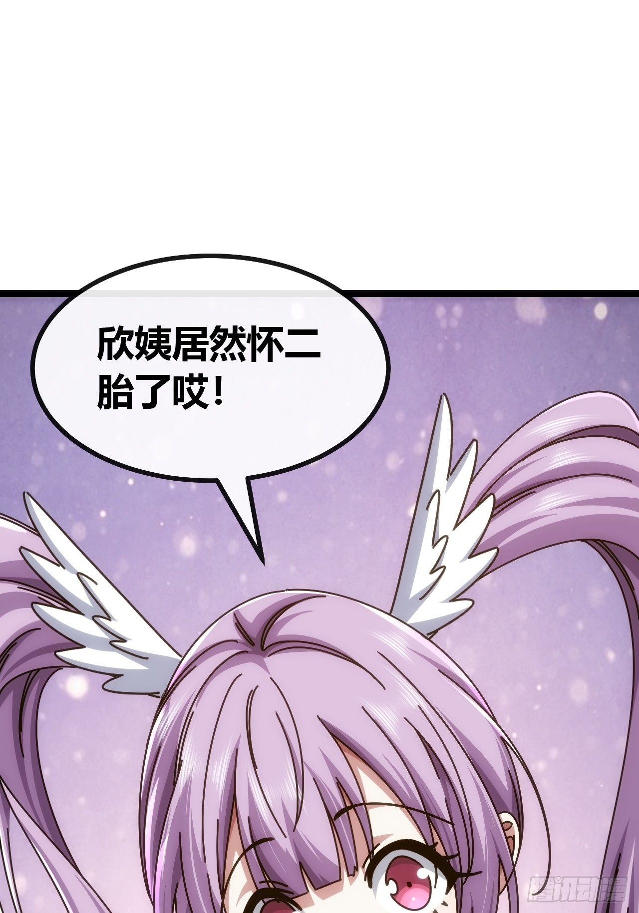 不醉无归(-第80话