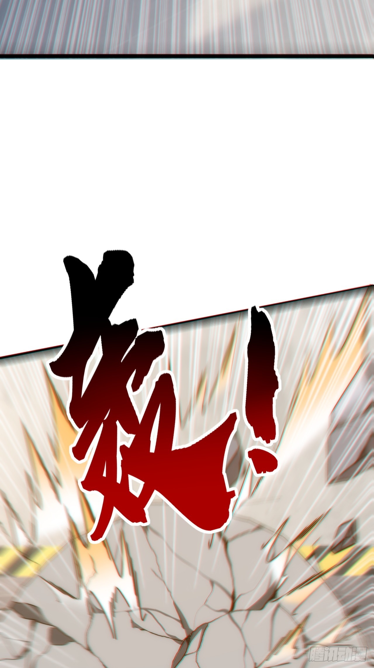 用力过猛-第88话