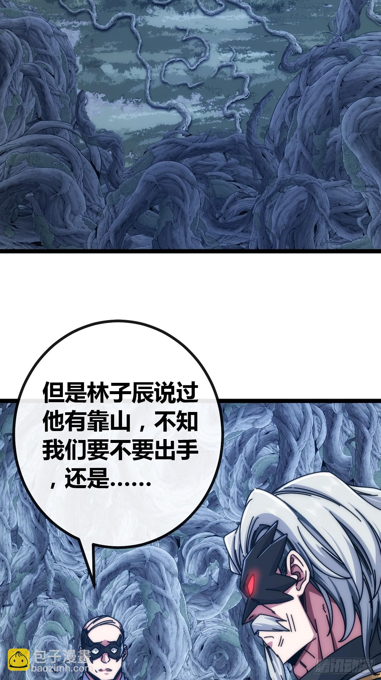 散会-第90话