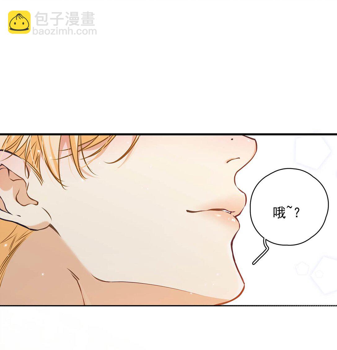 009 小艾，你愿意做0吗？(1/2)-第10话