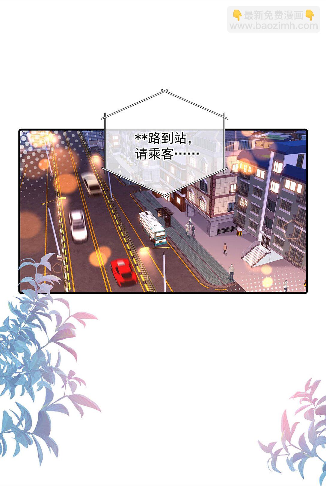011 艾克欧，不行。-第12话