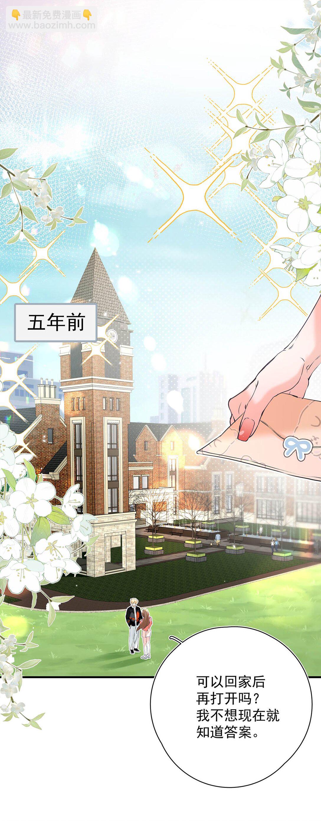 011 艾克欧，不行。-第12话