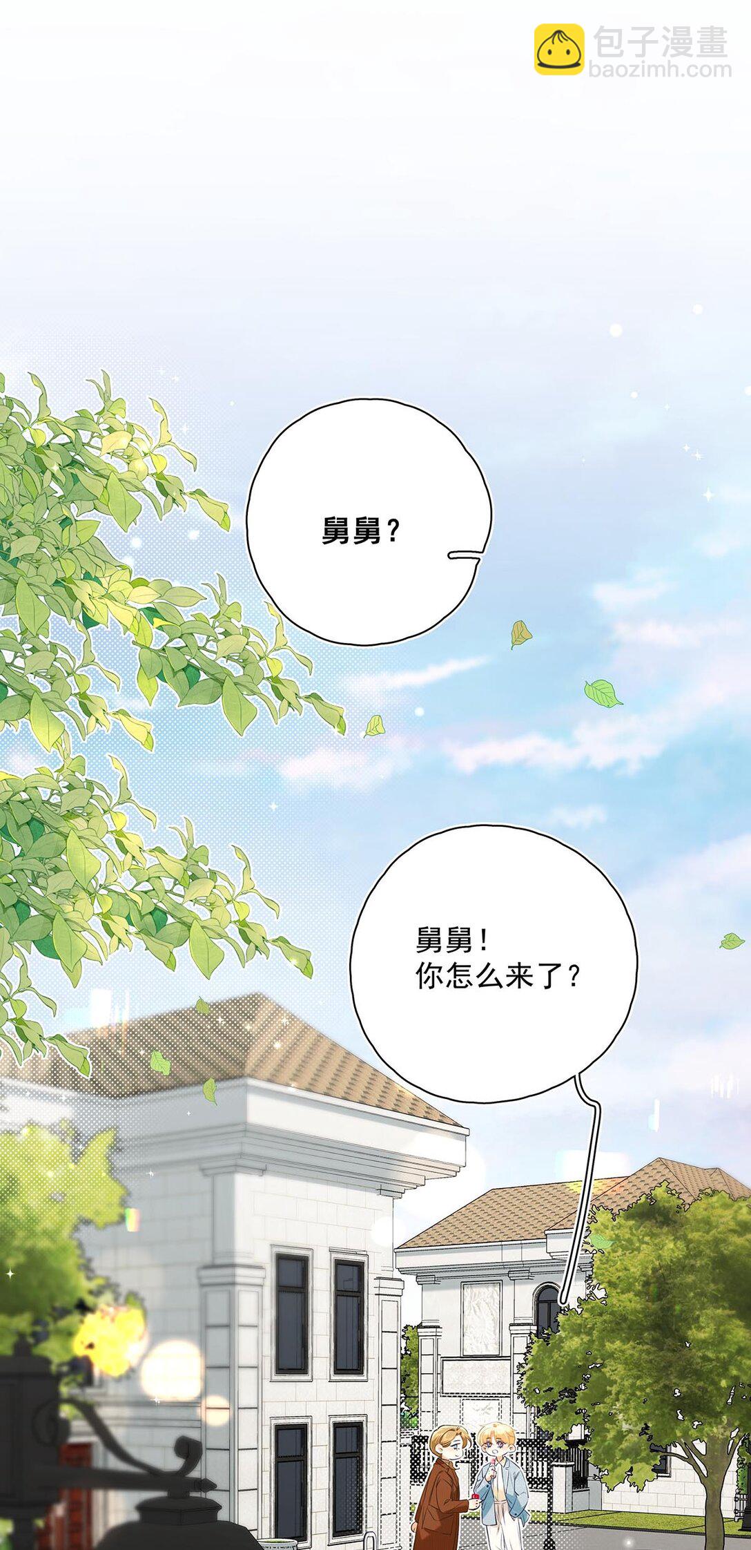 013 馋你的身子。(1/2)-第14话