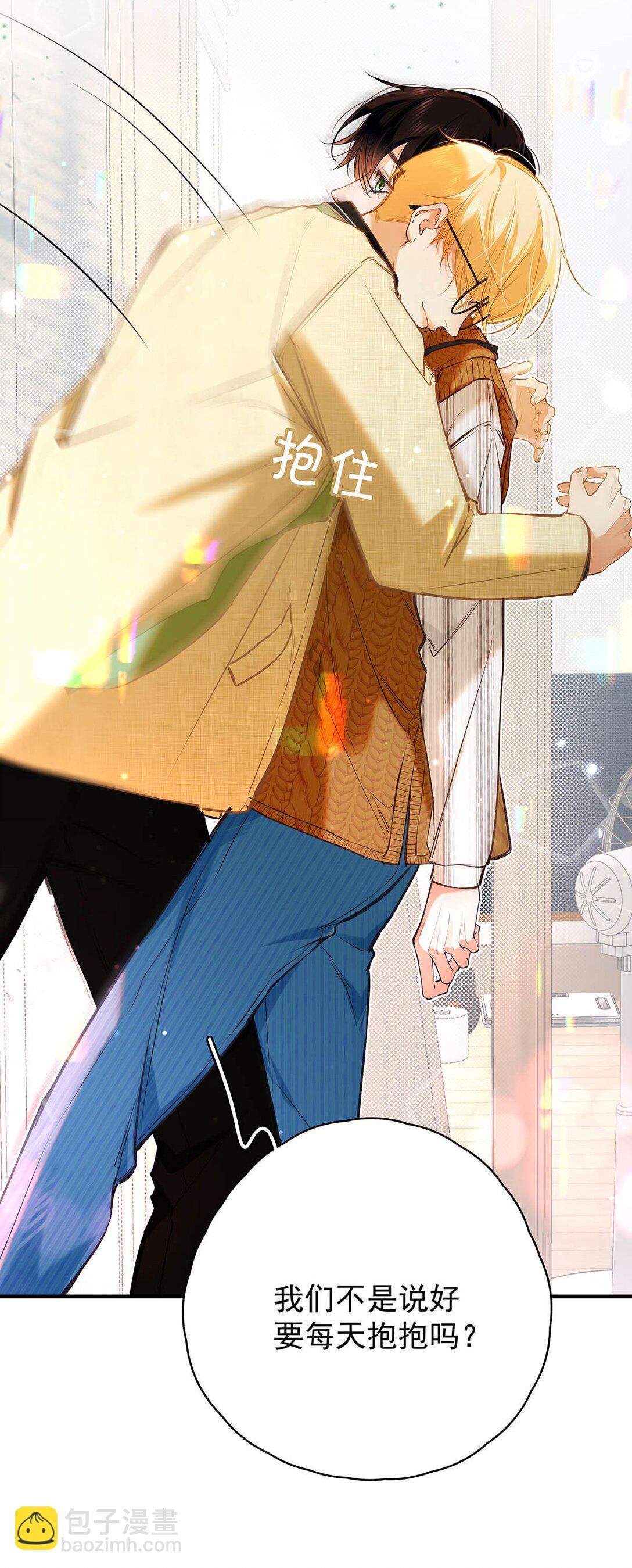 015 感觉怎么样？有没有舒服一点？(1/2)-第16话