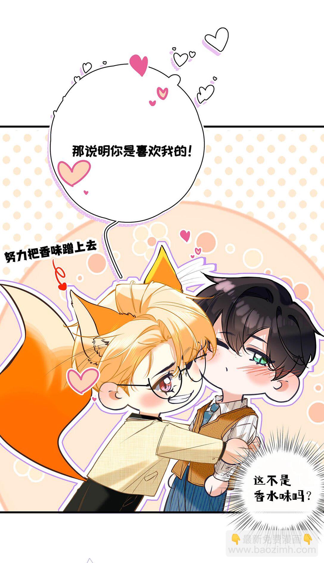 015 感觉怎么样？有没有舒服一点？(1/2)-第16话