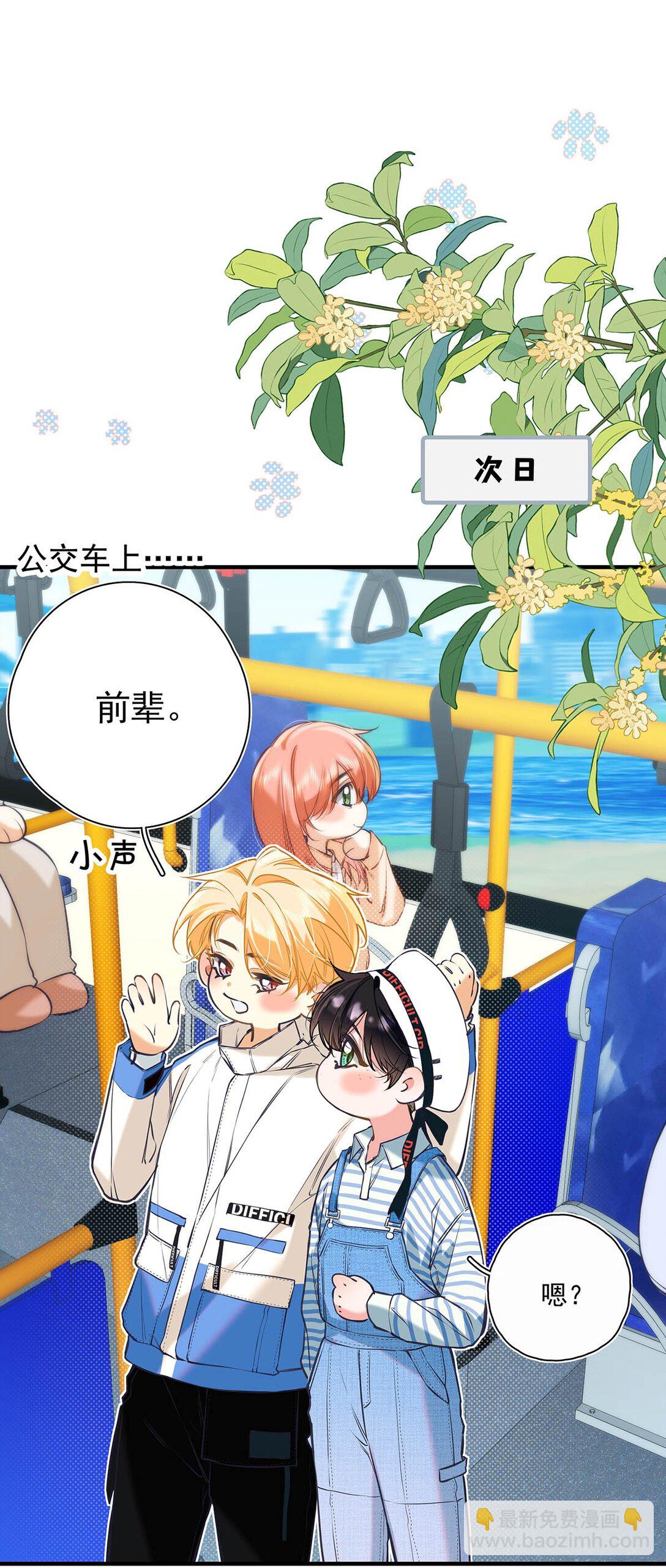 015 感觉怎么样？有没有舒服一点？(1/2)-第16话