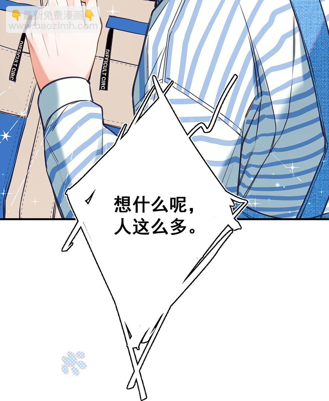 015 感觉怎么样？有没有舒服一点？(1/2)-第16话