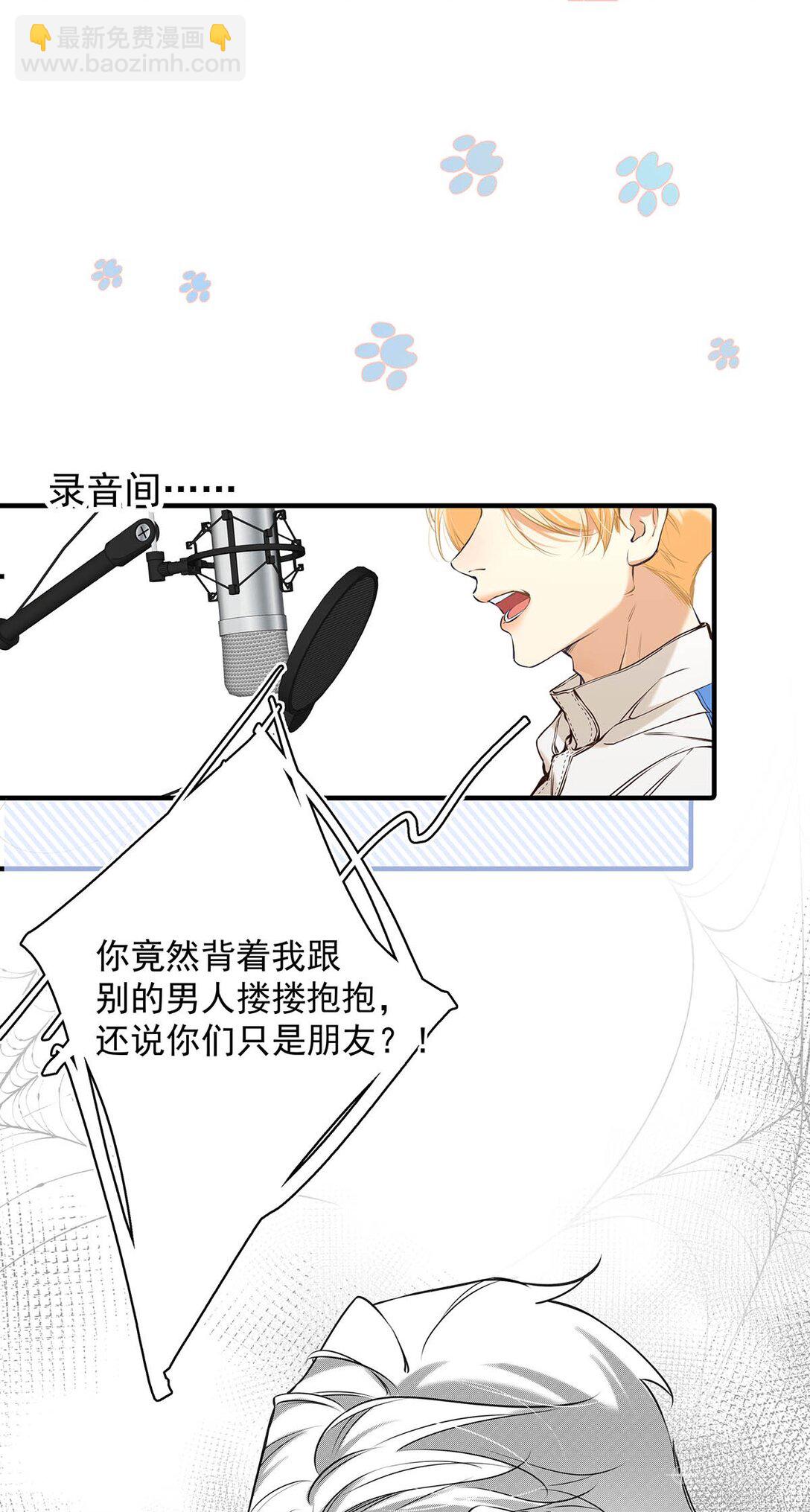 015 感觉怎么样？有没有舒服一点？(1/2)-第16话