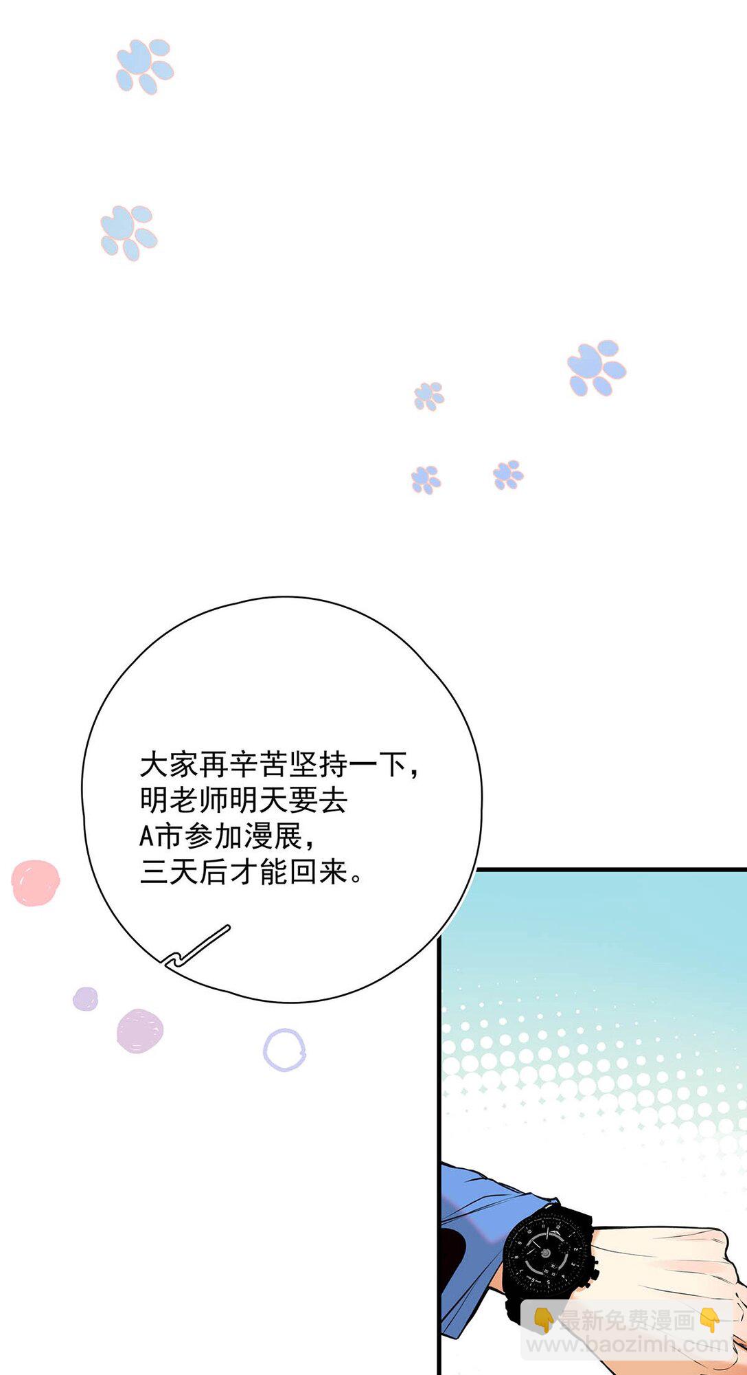 015 感觉怎么样？有没有舒服一点？(1/2)-第16话