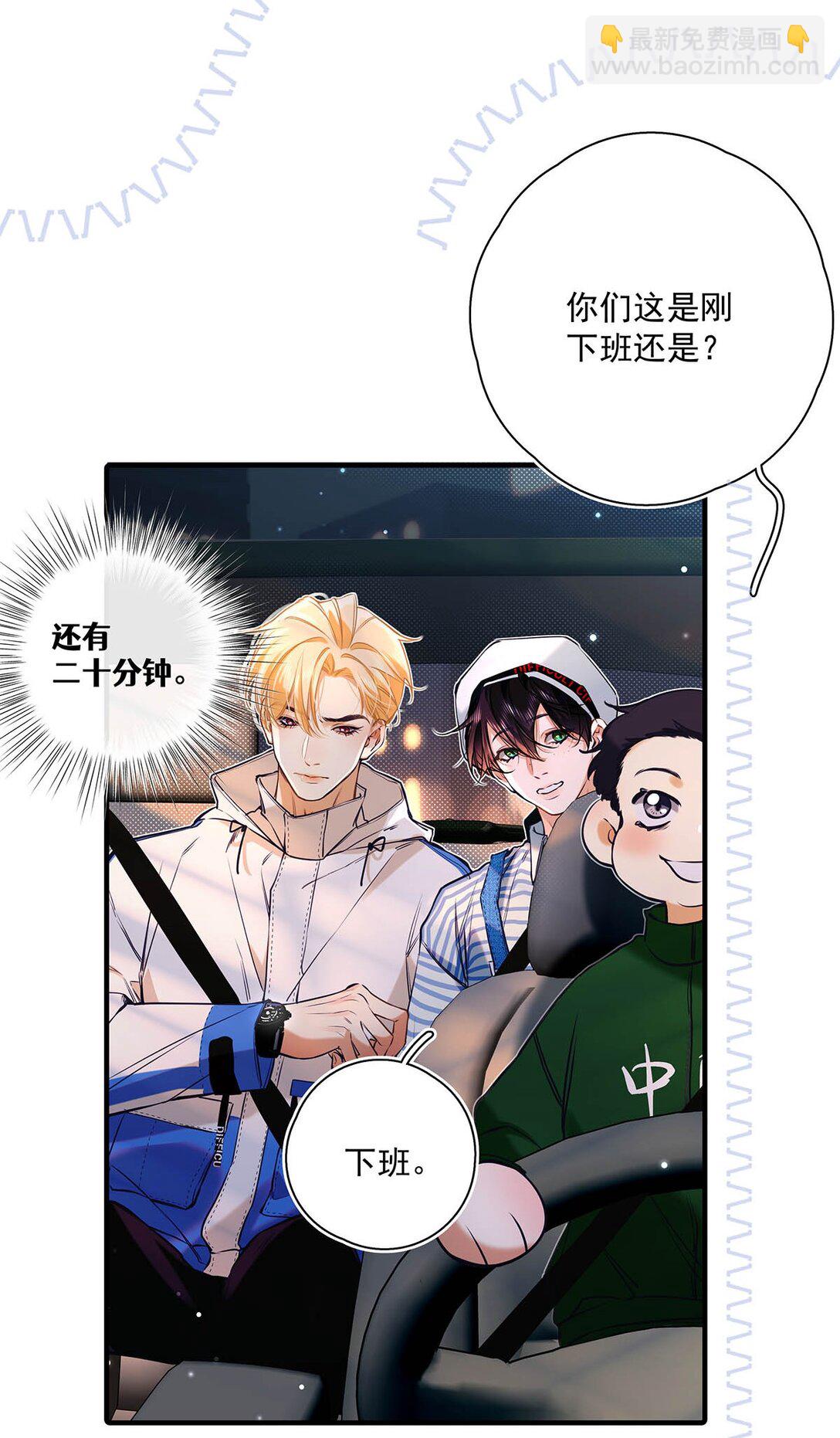 015 感觉怎么样？有没有舒服一点？(1/2)-第16话
