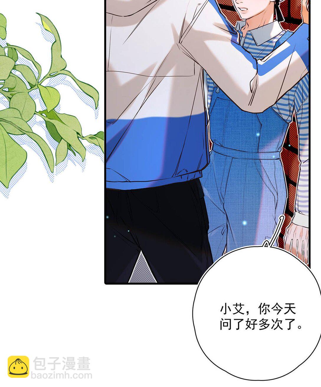 015 感觉怎么样？有没有舒服一点？(1/2)-第16话