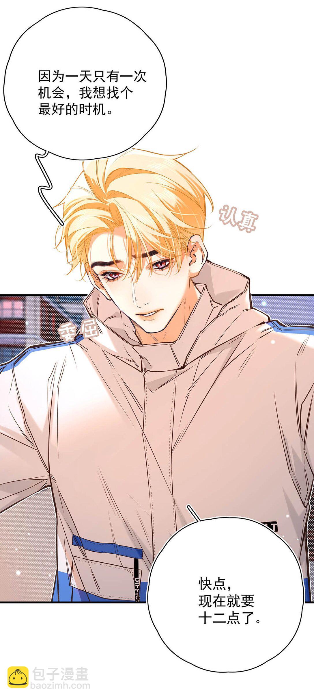 015 感觉怎么样？有没有舒服一点？(1/2)-第16话