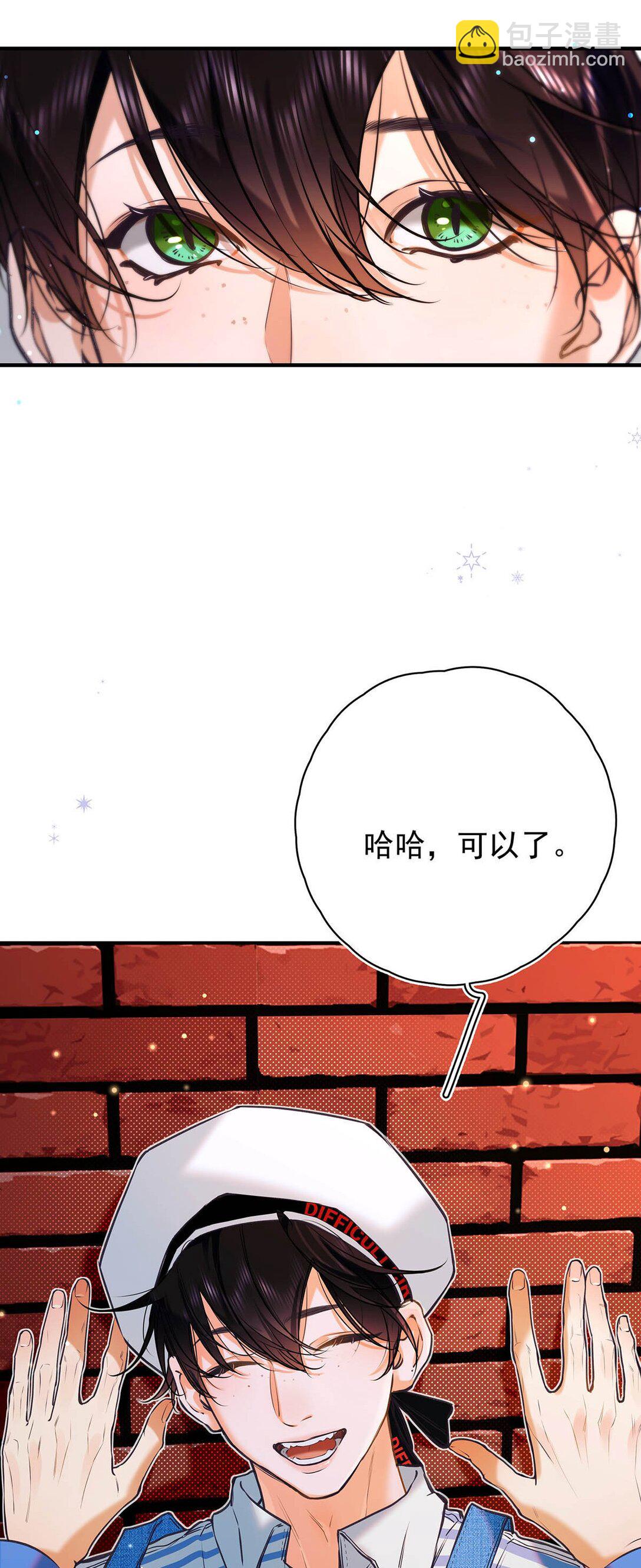 015 感觉怎么样？有没有舒服一点？(1/2)-第16话