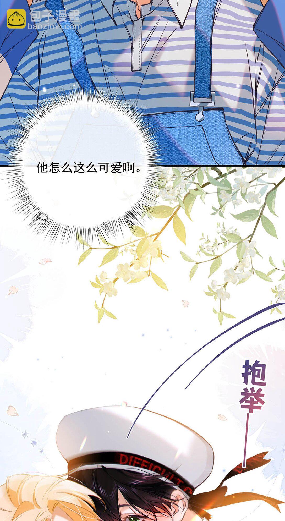 015 感觉怎么样？有没有舒服一点？(1/2)-第16话