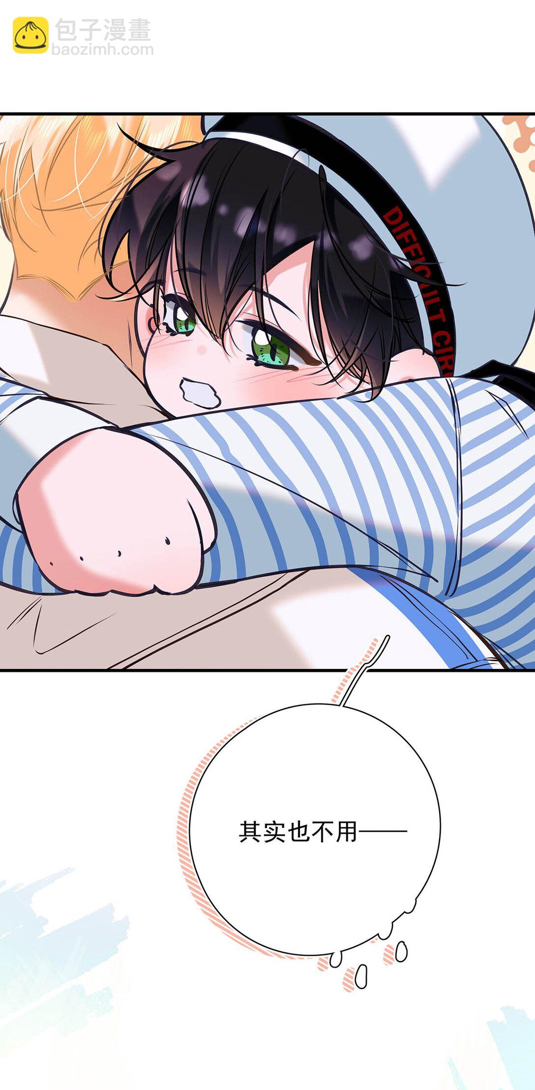 015 感觉怎么样？有没有舒服一点？(1/2)-第16话