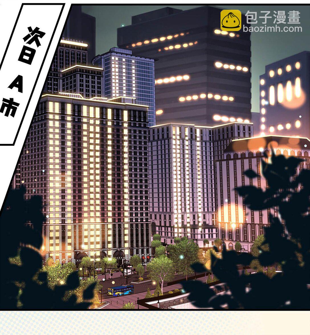 015 感觉怎么样？有没有舒服一点？(1/2)-第16话