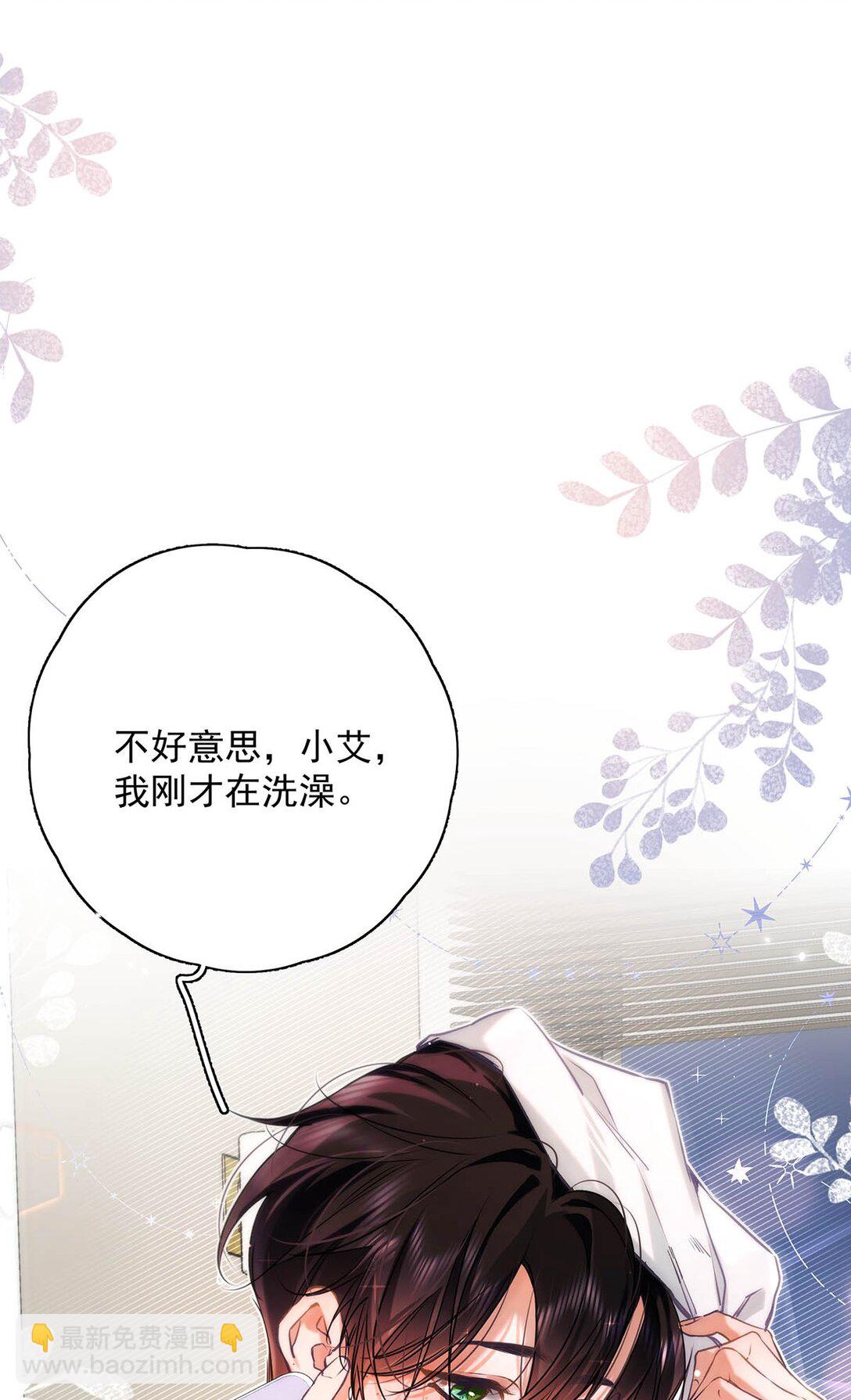 015 感觉怎么样？有没有舒服一点？(1/2)-第16话