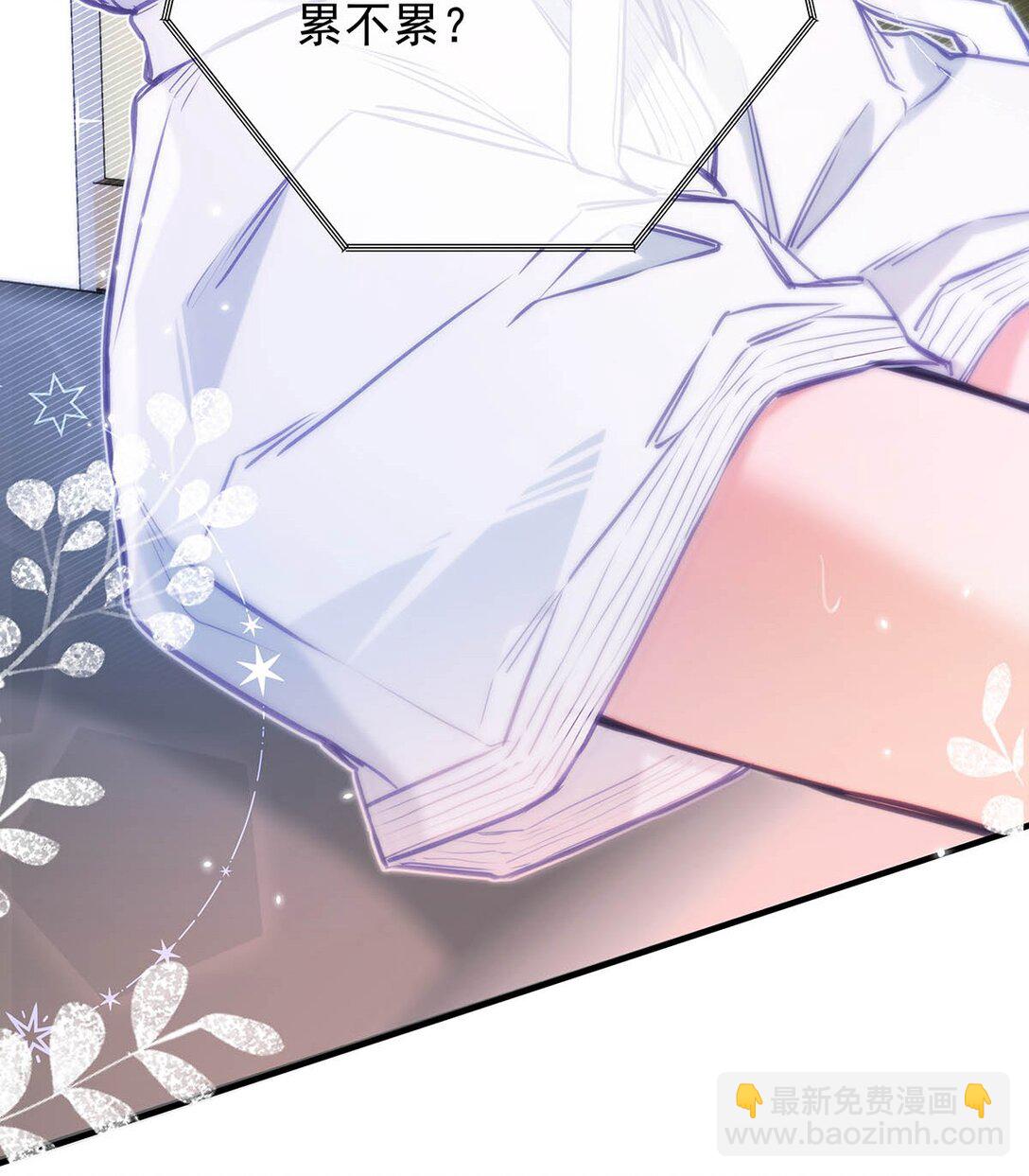 015 感觉怎么样？有没有舒服一点？(1/2)-第16话