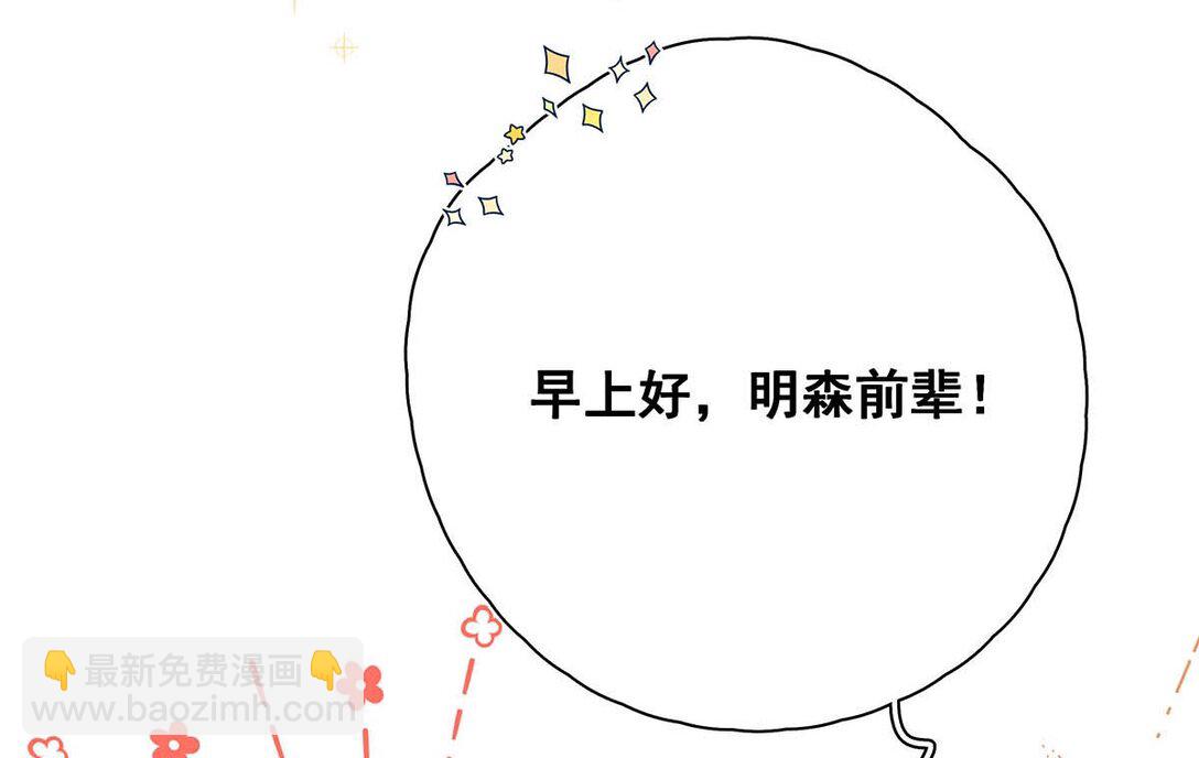 015 感觉怎么样？有没有舒服一点？(1/2)-第16话
