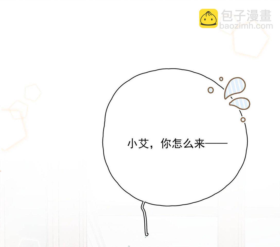015 感觉怎么样？有没有舒服一点？(1/2)-第16话