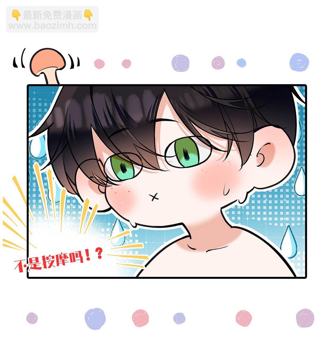 016 太羞耻了，差点发出那种声音！(1/2)-第18话