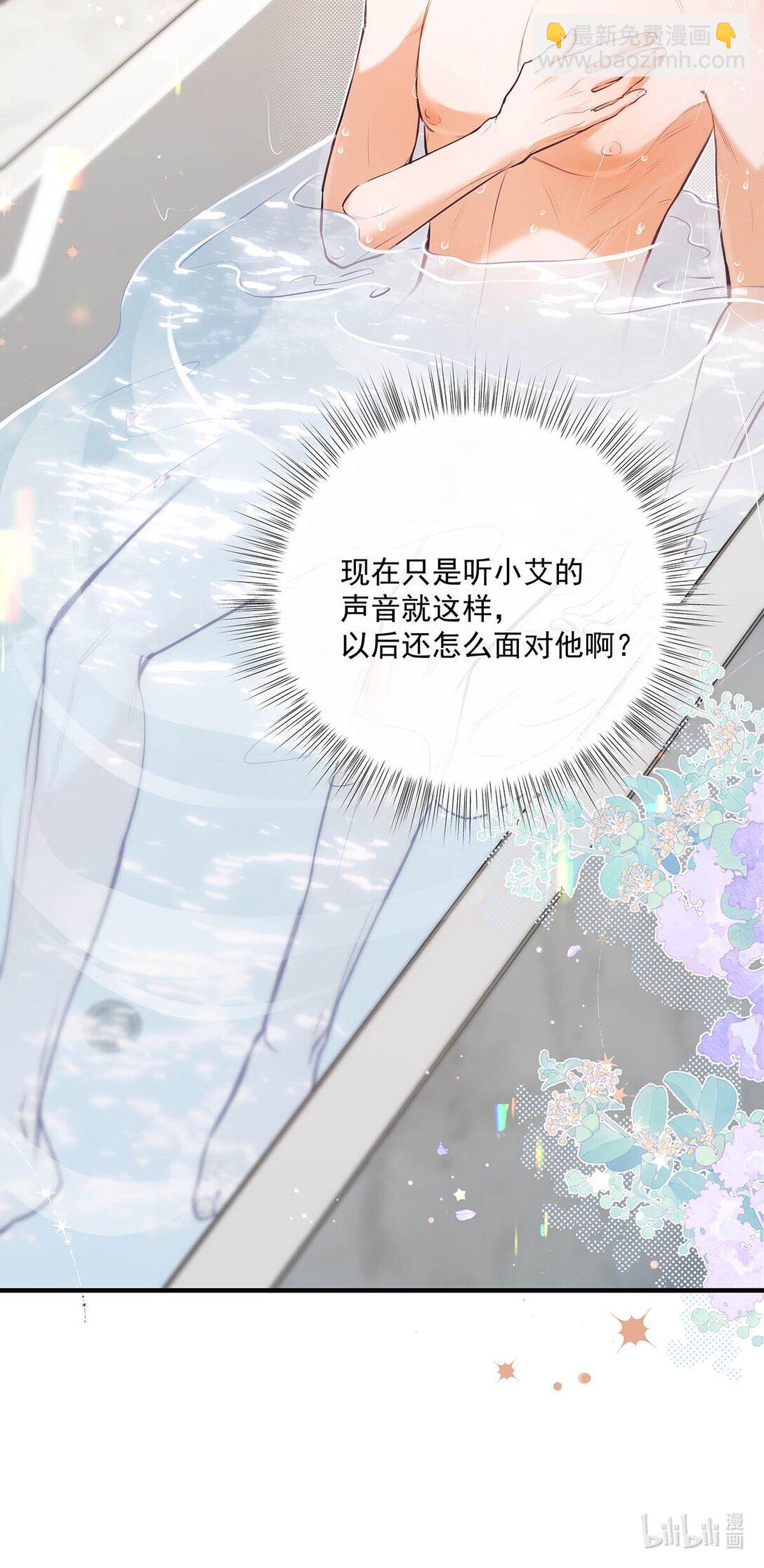 016 太羞耻了，差点发出那种声音！(1/2)-第18话