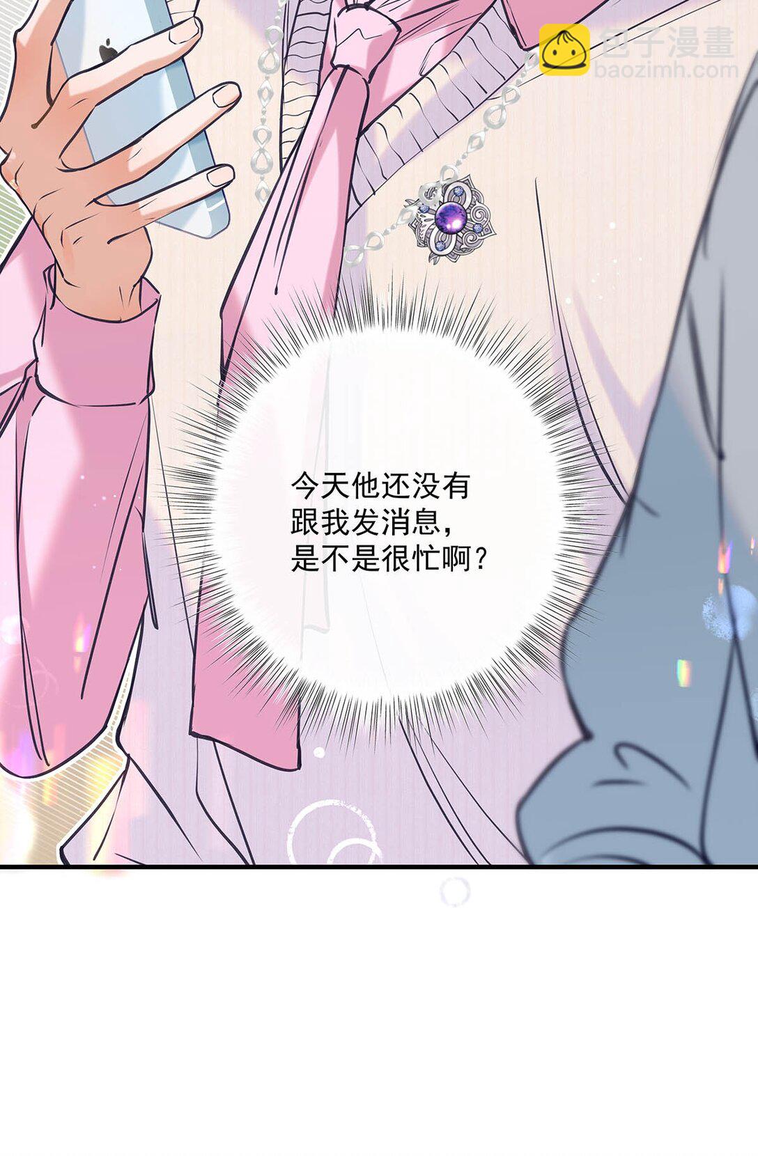 016 太羞耻了，差点发出那种声音！(1/2)-第18话