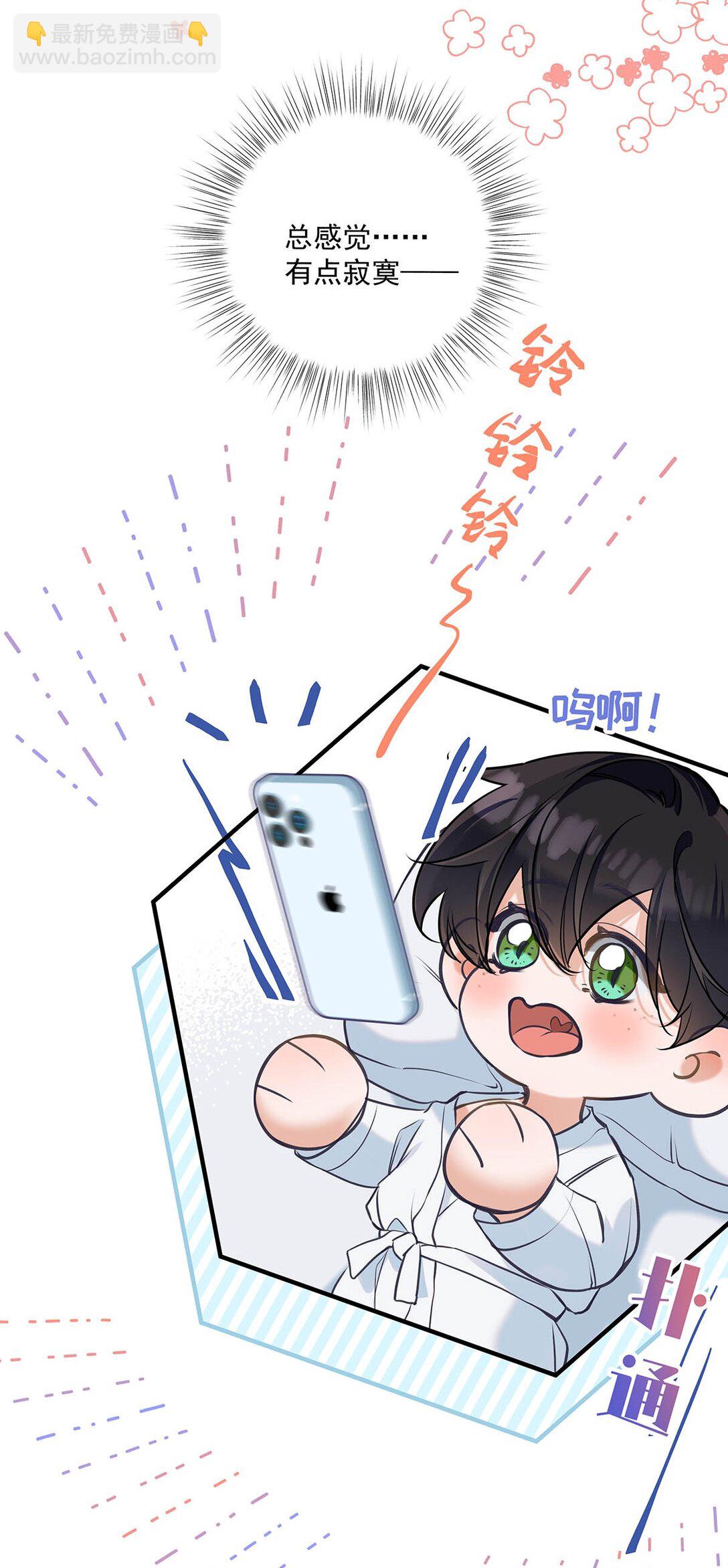016 太羞耻了，差点发出那种声音！(1/2)-第18话