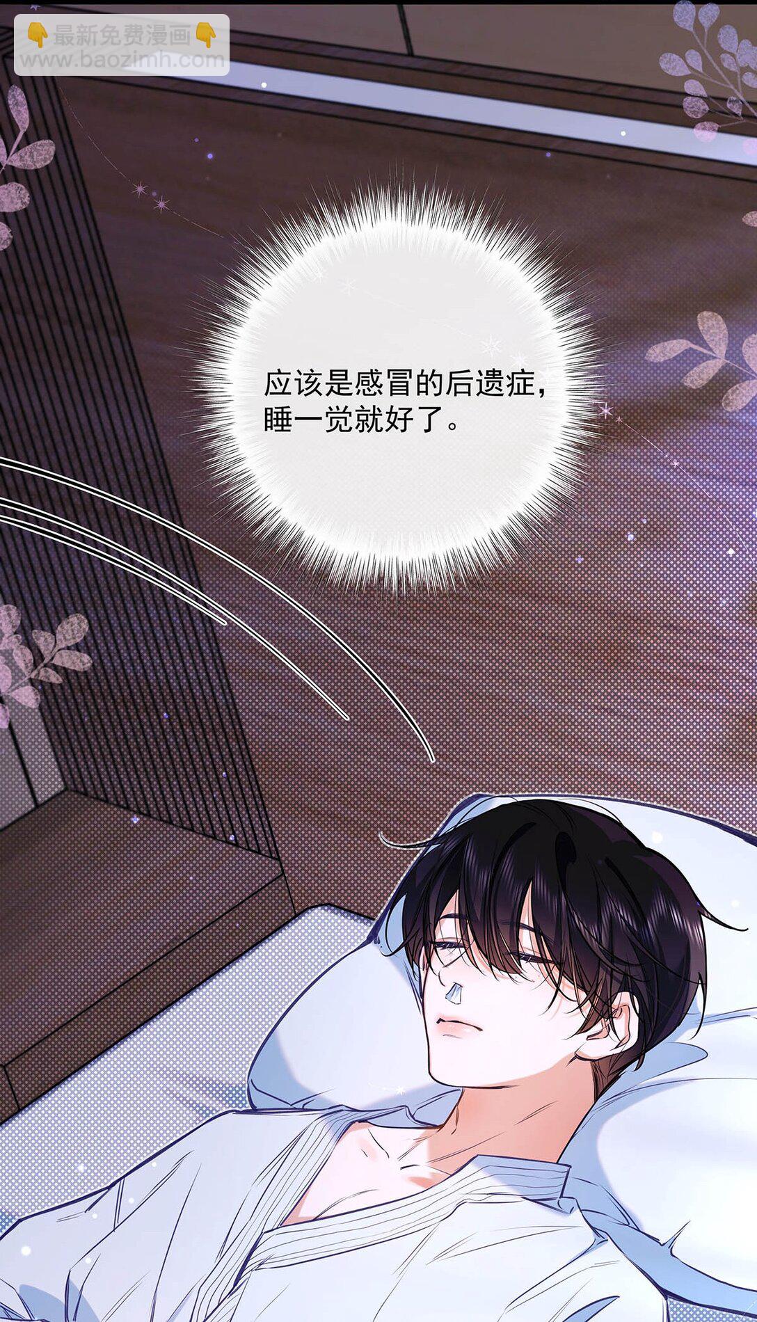 016 太羞耻了，差点发出那种声音！(1/2)-第18话