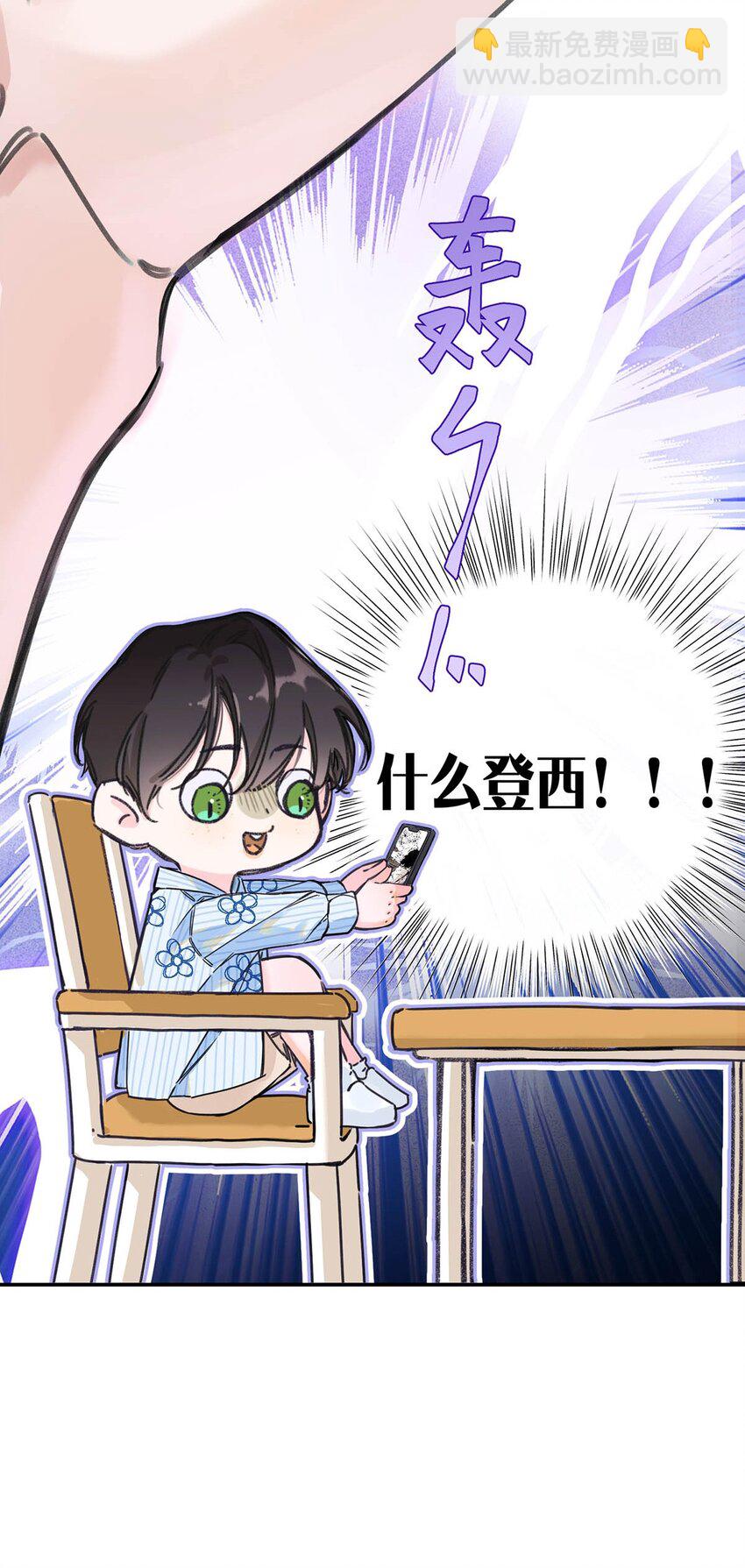 001 不是那种只想把人吊起来的变态&hellip;&hellip;？(1/2)-第2话