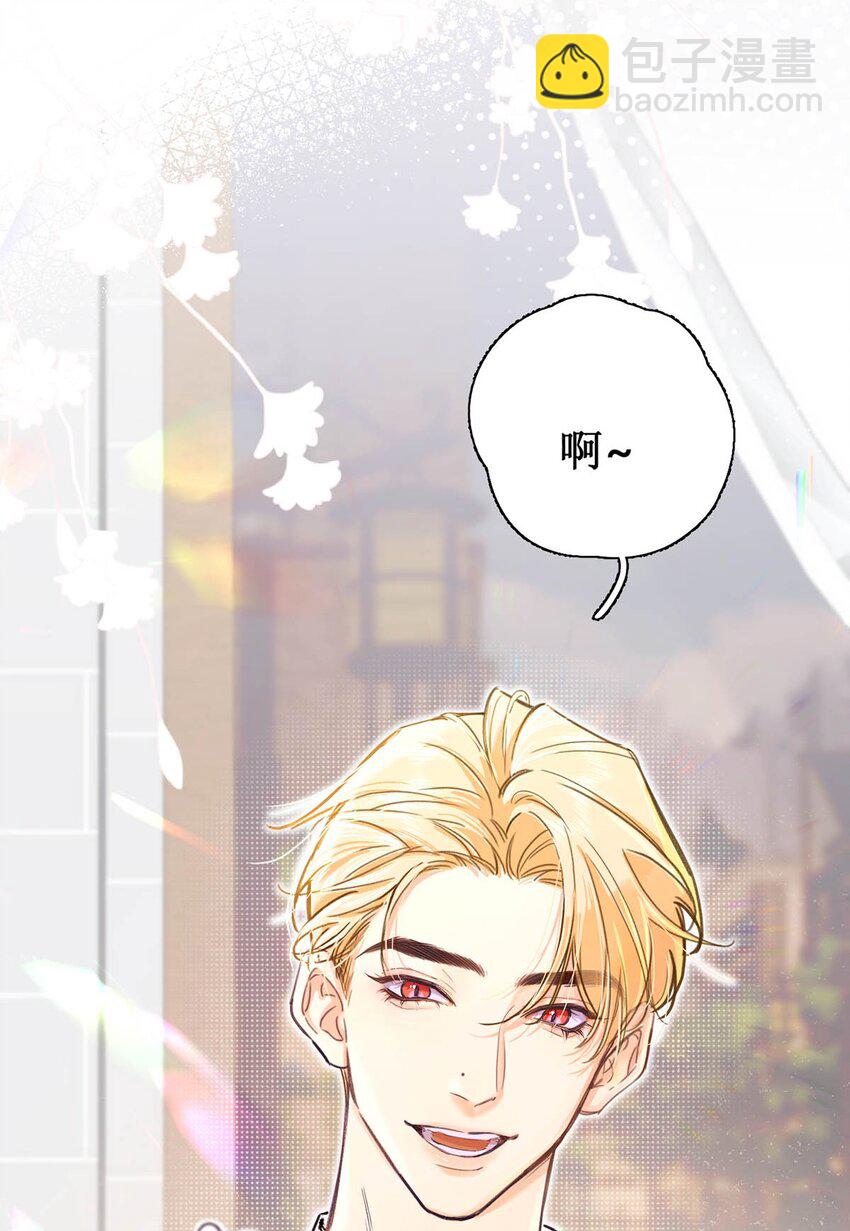 001 不是那种只想把人吊起来的变态&hellip;&hellip;？(1/2)-第2话