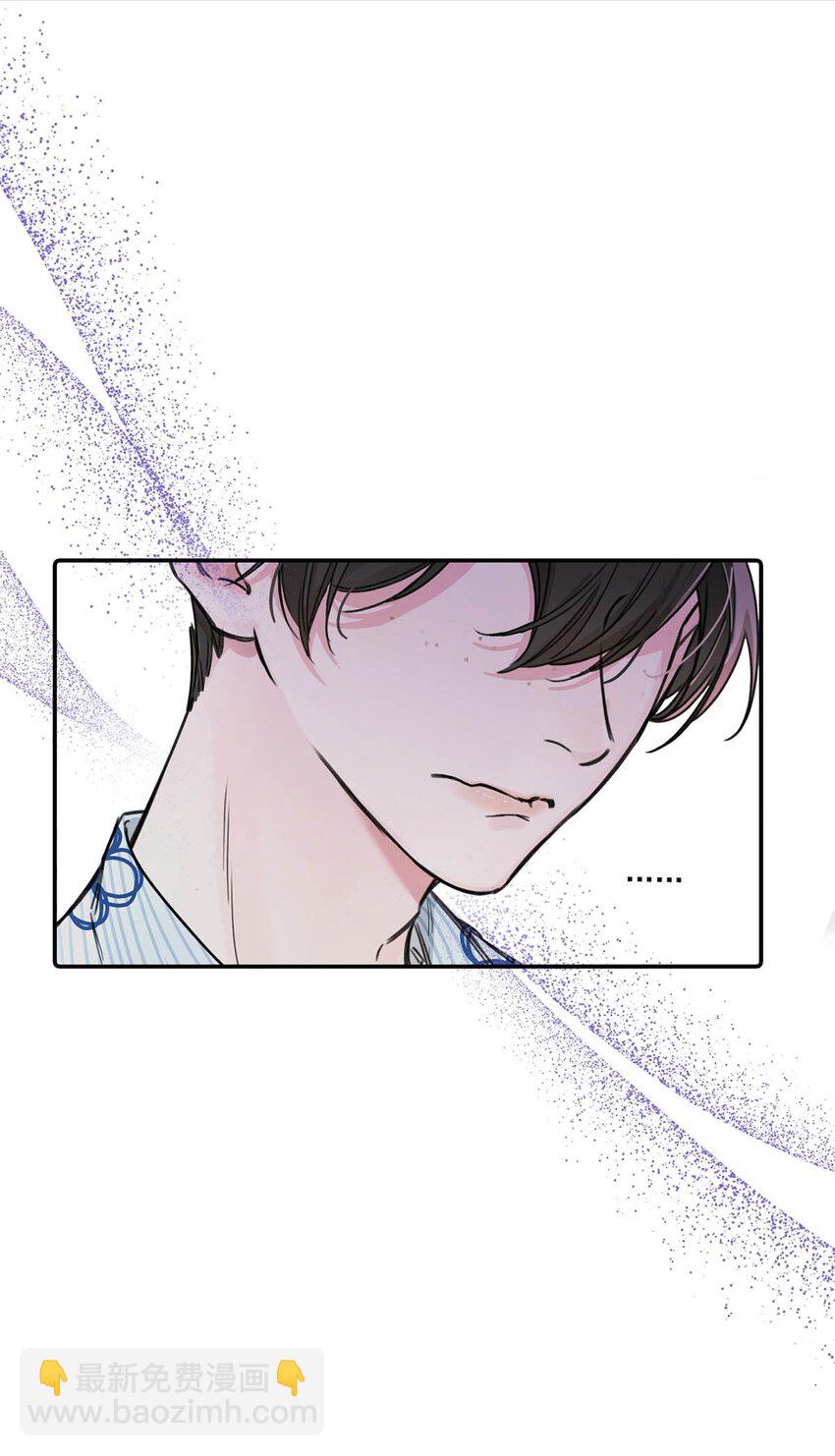 001 不是那种只想把人吊起来的变态&hellip;&hellip;？(1/2)-第2话