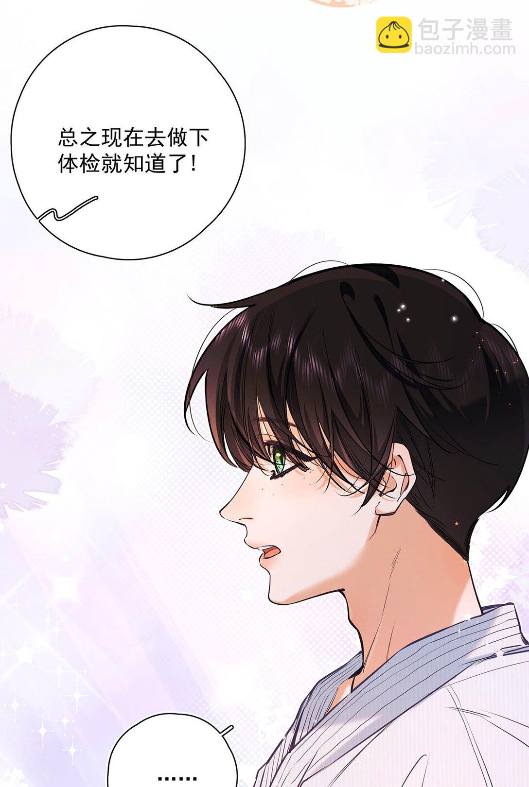 017 一言不合就吵架，一言不合就囚禁play。(1/2)-第20话