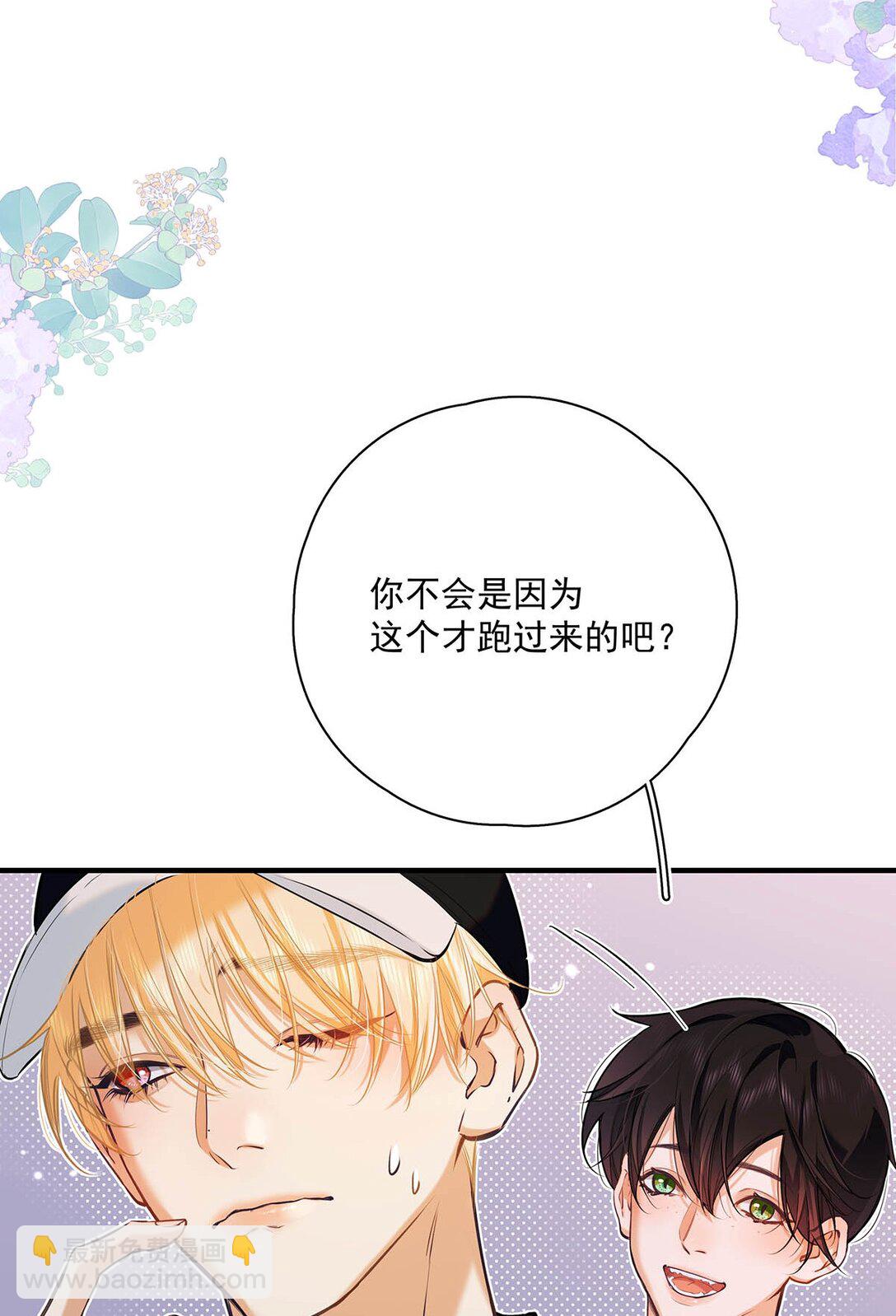 017 一言不合就吵架，一言不合就囚禁play。(1/2)-第20话