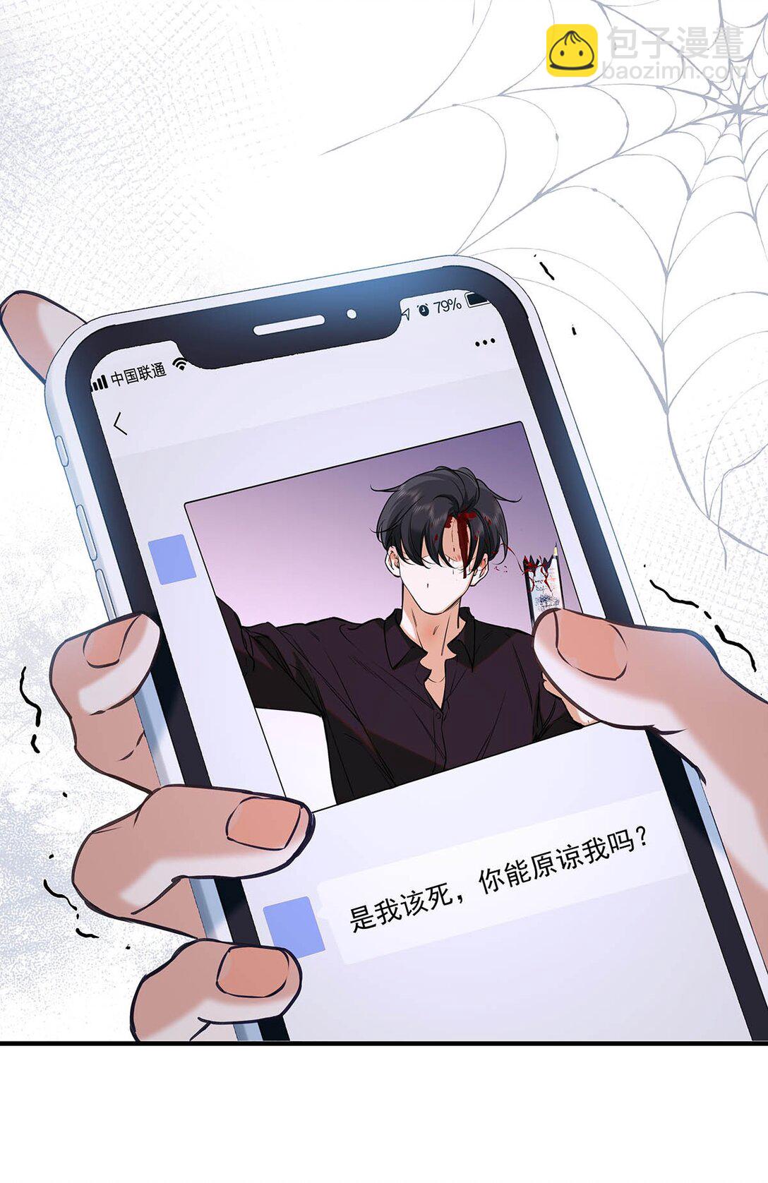 017 一言不合就吵架，一言不合就囚禁play。(1/2)-第20话