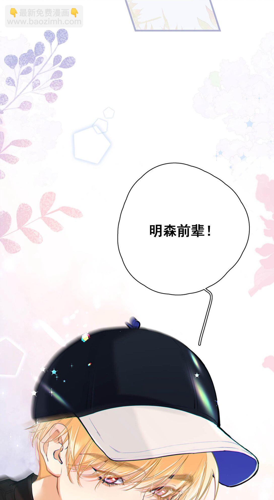 017 一言不合就吵架，一言不合就囚禁play。(1/2)-第20话