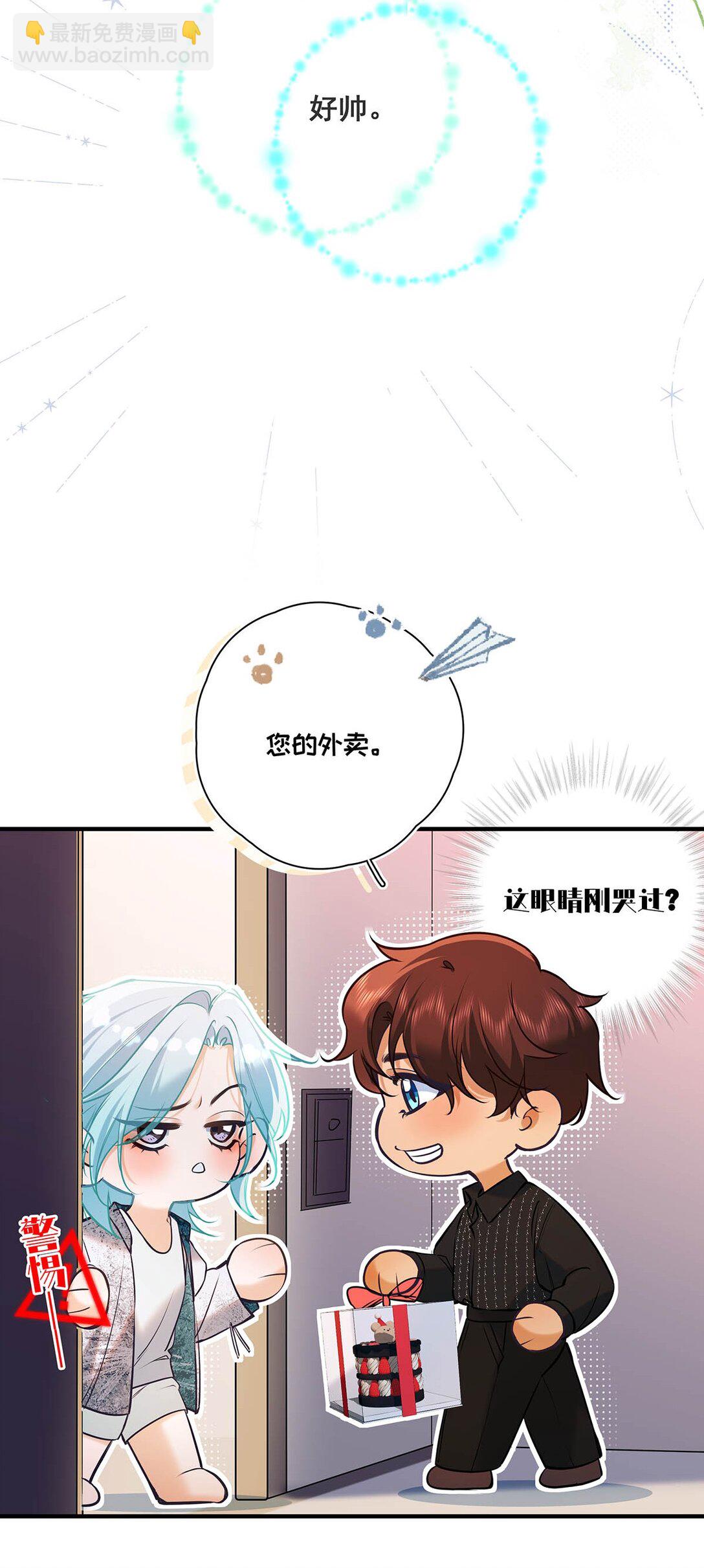 019 他把我整兴奋了。-第22话