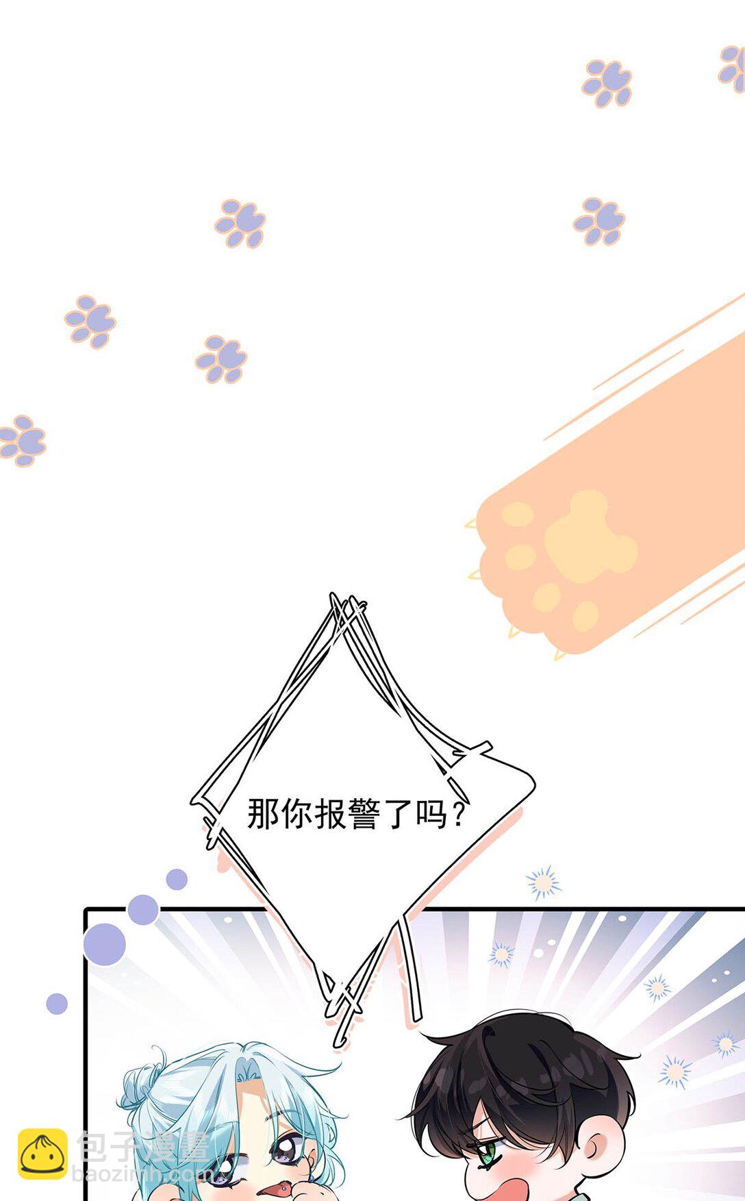 021 在意的人。(1/2)-第24话