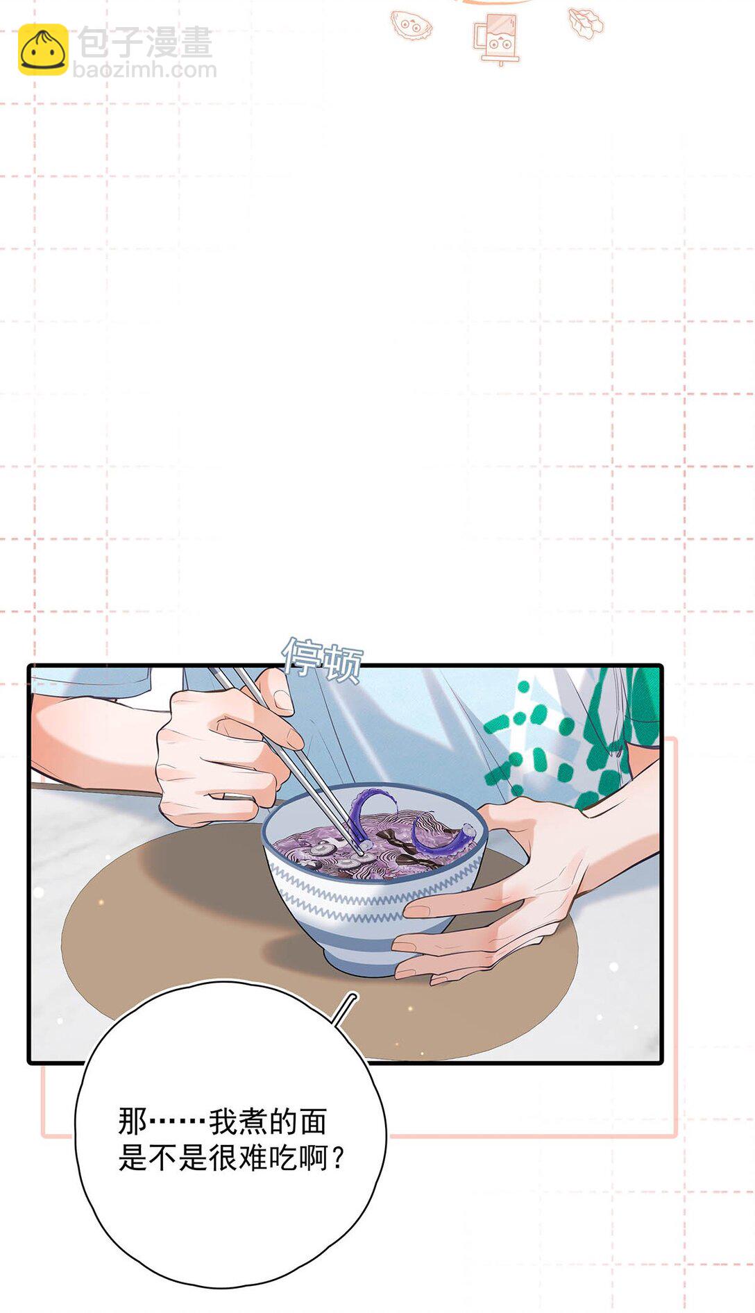 023 前辈好敏感啊。(1/2)-第26话