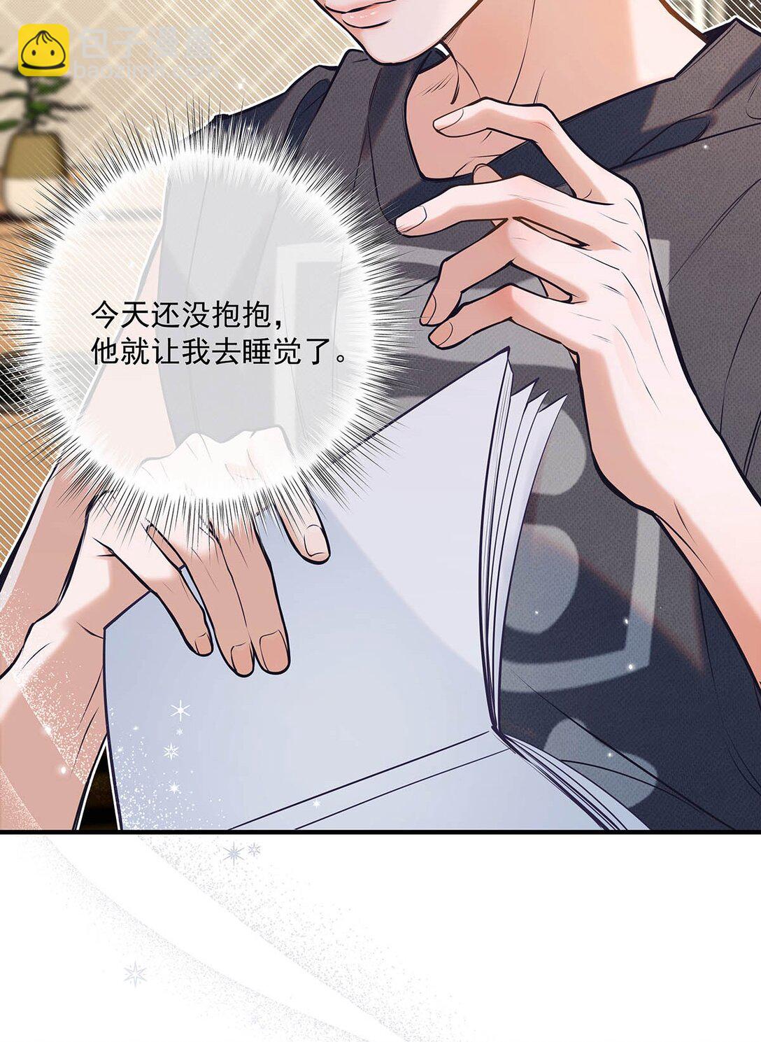 024 把衣服脱下来，我检查一下。(1/2)-第28话