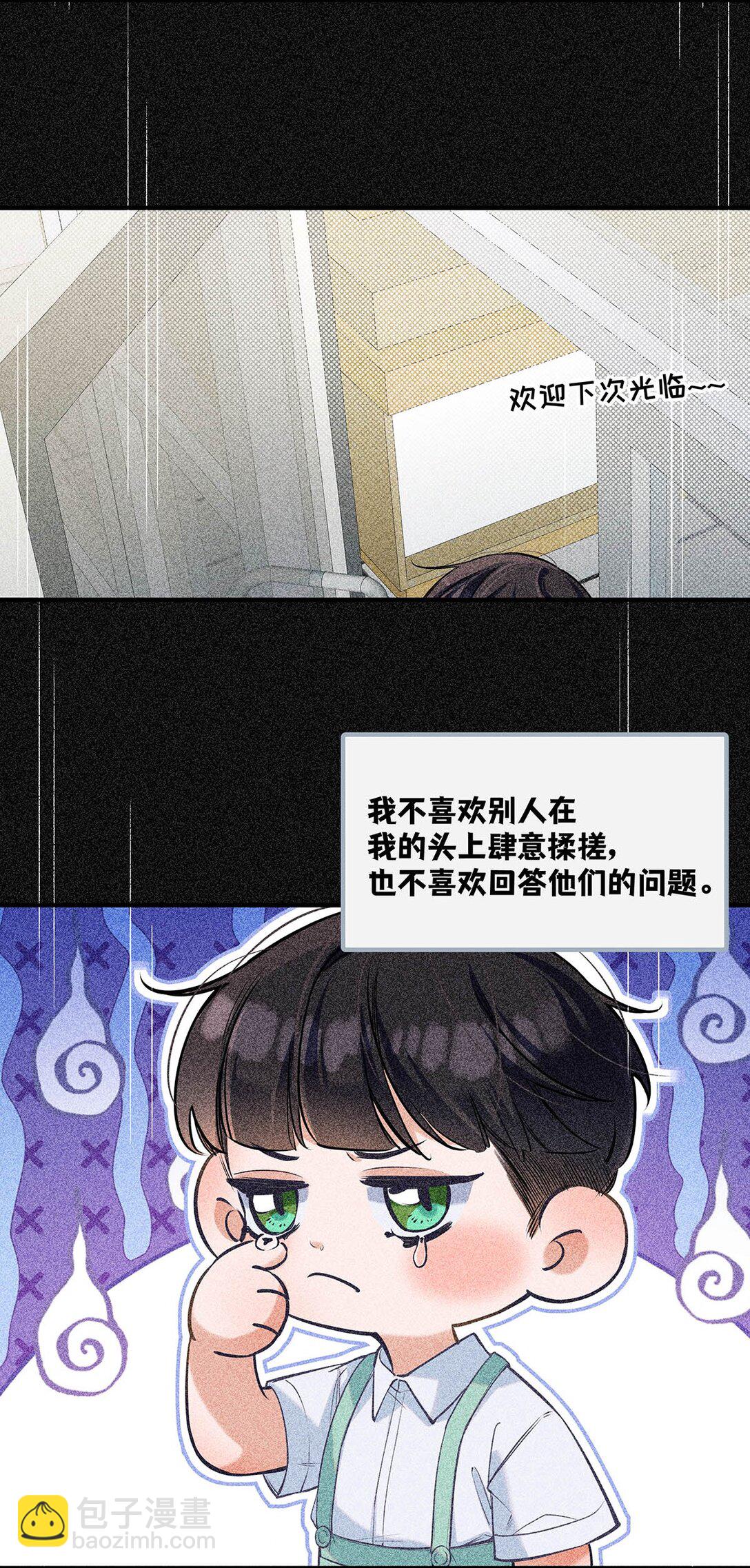 024 把衣服脱下来，我检查一下。(1/2)-第28话