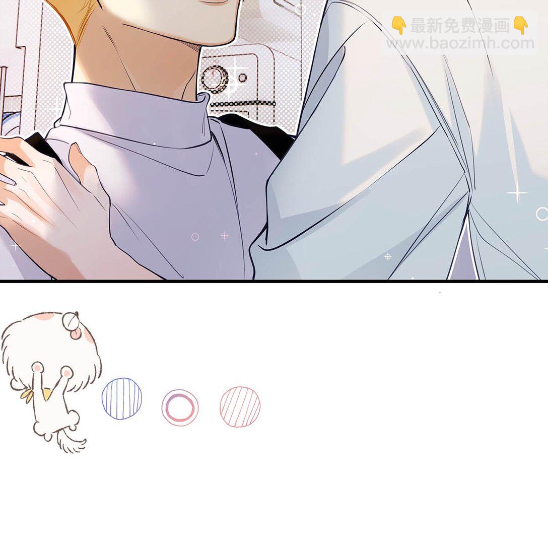029 他让我滚，他真可爱。-第32话
