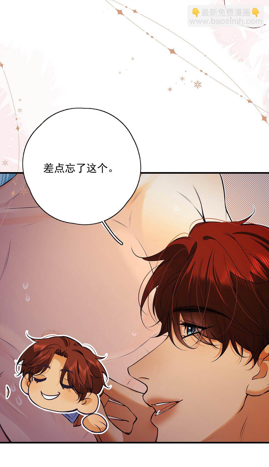 032 改上主菜了，我的小美人鱼。(1/2)-第36话