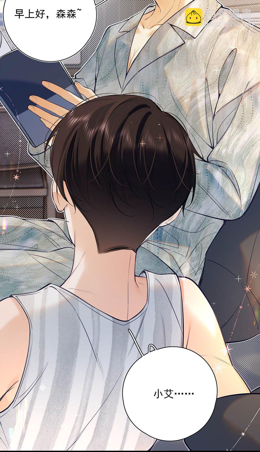 032 改上主菜了，我的小美人鱼。(1/2)-第36话